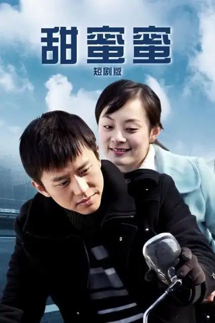 《大明王朝1566》经典海报